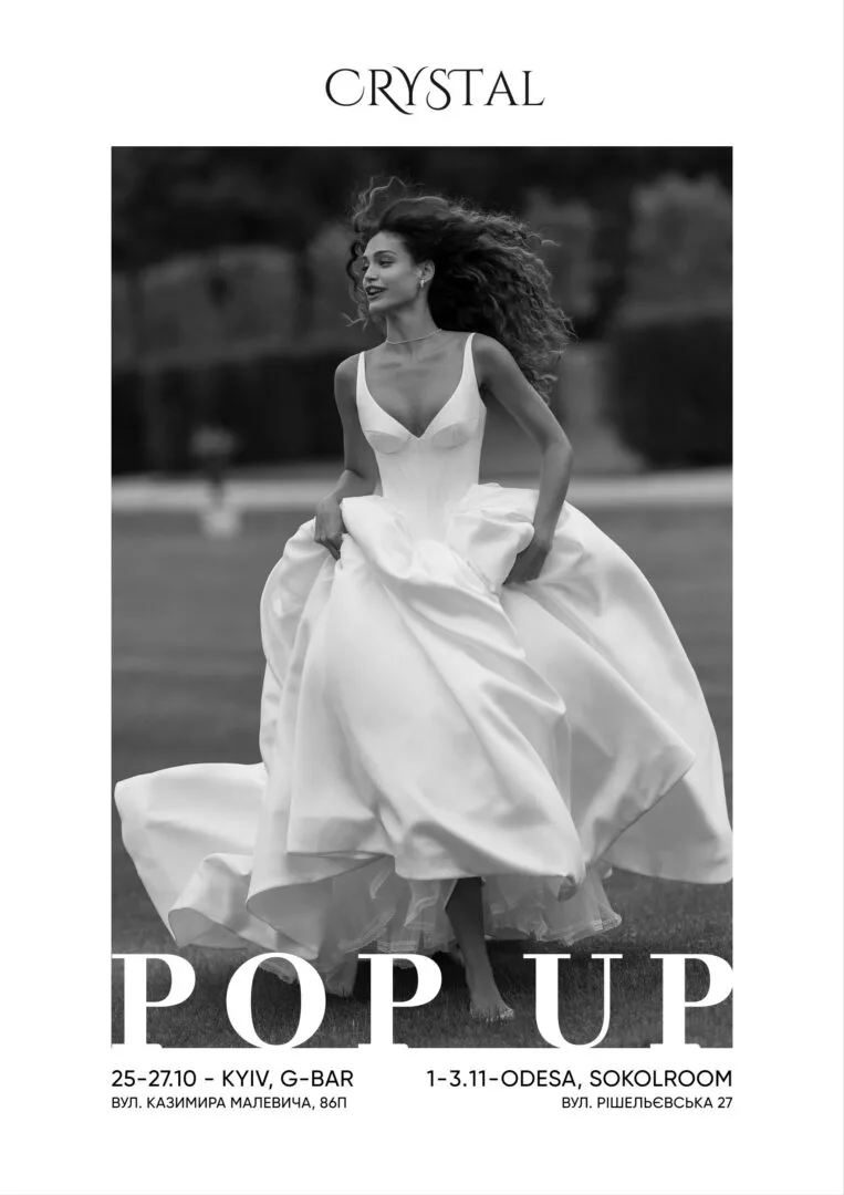 pop up odesa